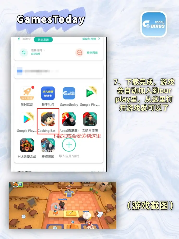 华体会网站旧版下载地址截图3